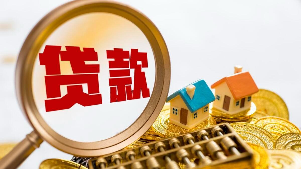 兰州房屋抵押贷款电话,红古全款车装GPS贷款,房产全款抵押贷款